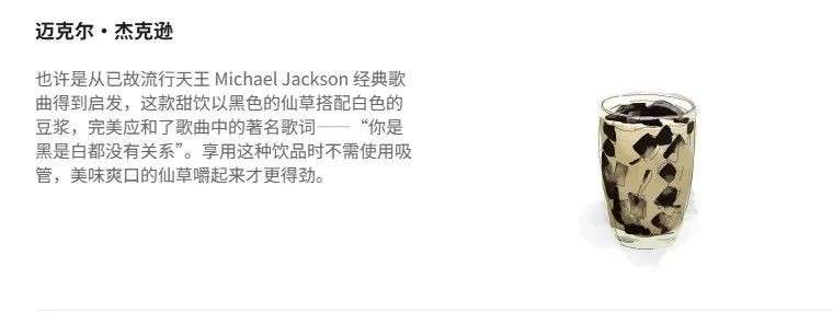 新加坡大街小巷都在卖的“Michael Jackson”到底是个啥?本地人也懵了