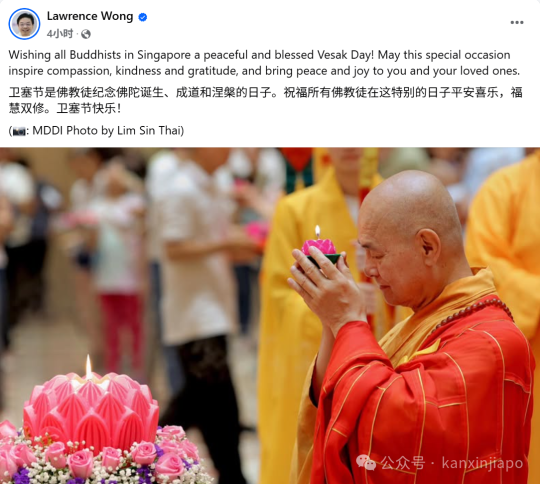 新加坡政要齐发祝福!为什么东南亚国家今天都在过节?
