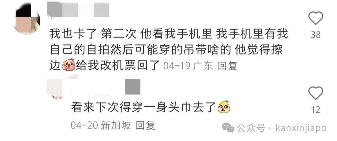 落地新加坡被ICA盘问!免签后入境查得更严了吗?
