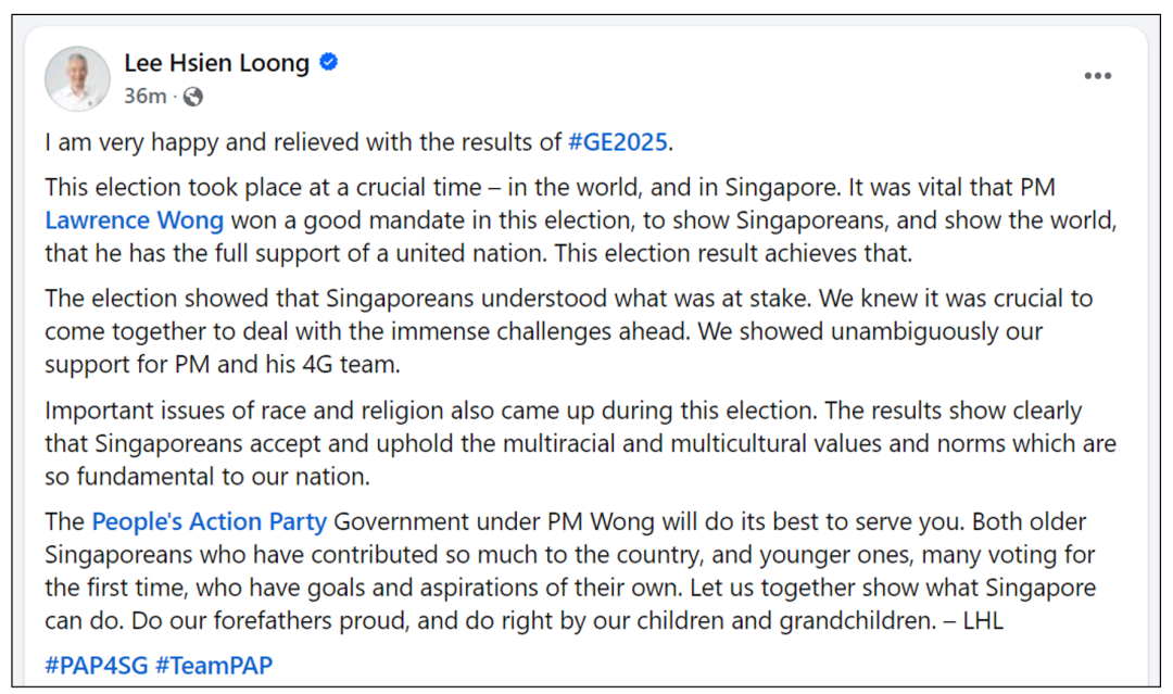 新加坡大选,执政党狂胜,有些人连裤衩都输掉了......
