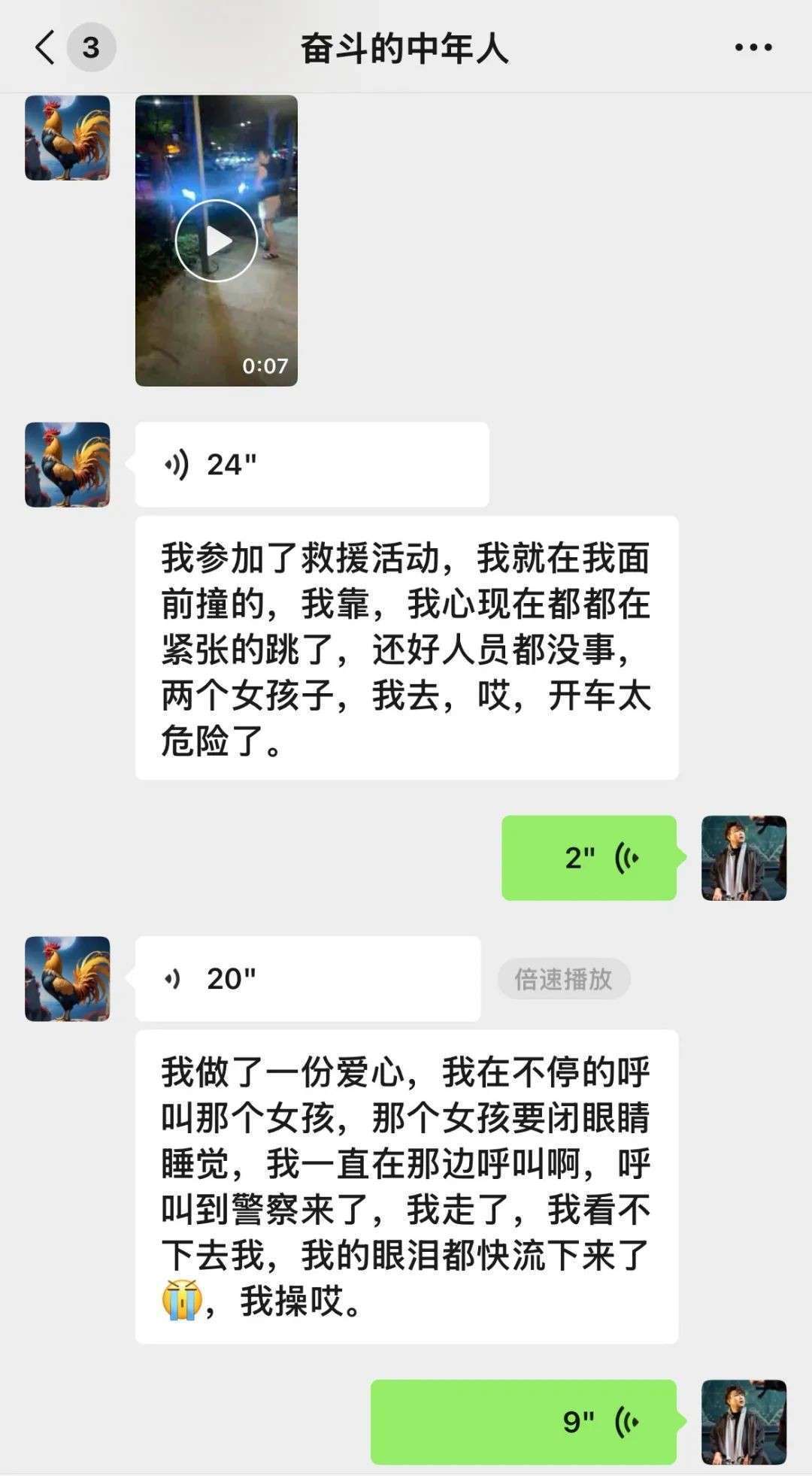 惊险！宏茂桥两车猛烈相撞损毁严重，女童昏迷！目击者挺身救援，现场画面曝光