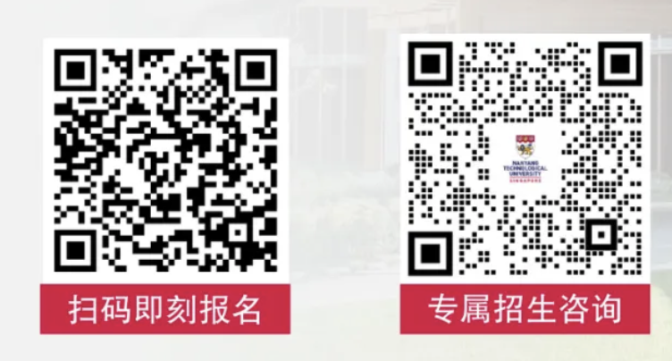 新加坡顶尖科技大学 NTU 开放 EMBA 奖学金！拿行业认可的荣誉，和全球商业精英做朋友