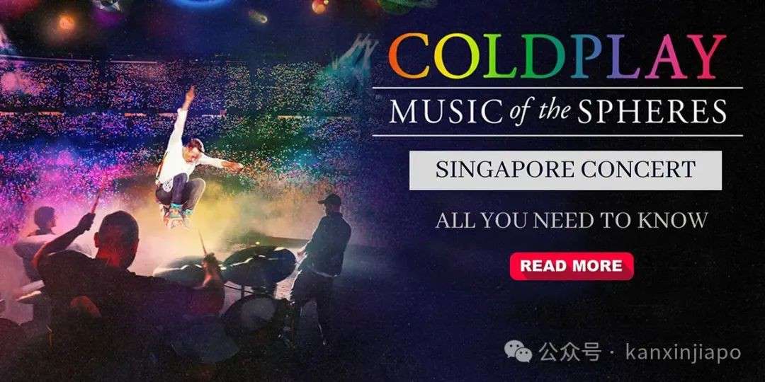 贫穷限制想象!在新加坡看演唱会门票有多贵?LadyGaga3万,霉霉5万,火星哥近4万