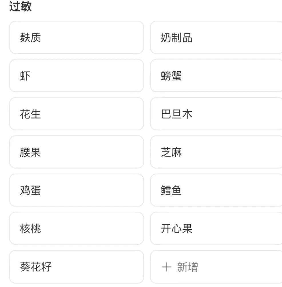 假如王乙康用了这个软件，就不用再当“健康刑警”了