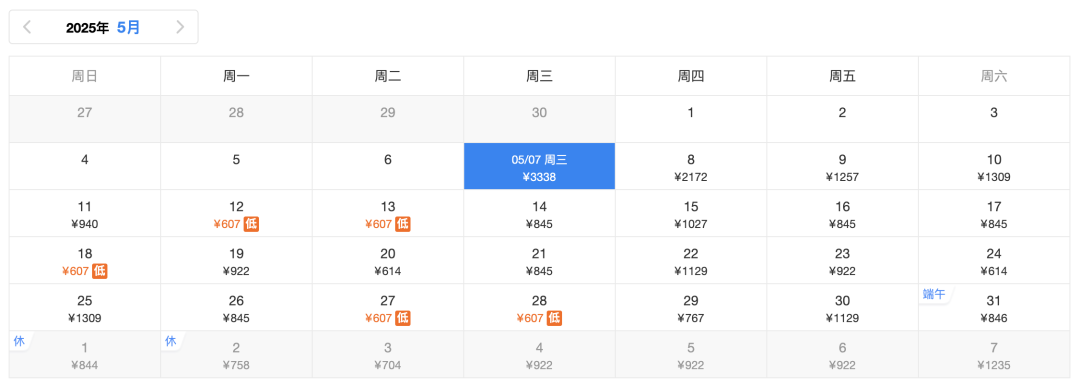 新加坡往返中国新增3个航班！5月直飞 “白菜价” 来了