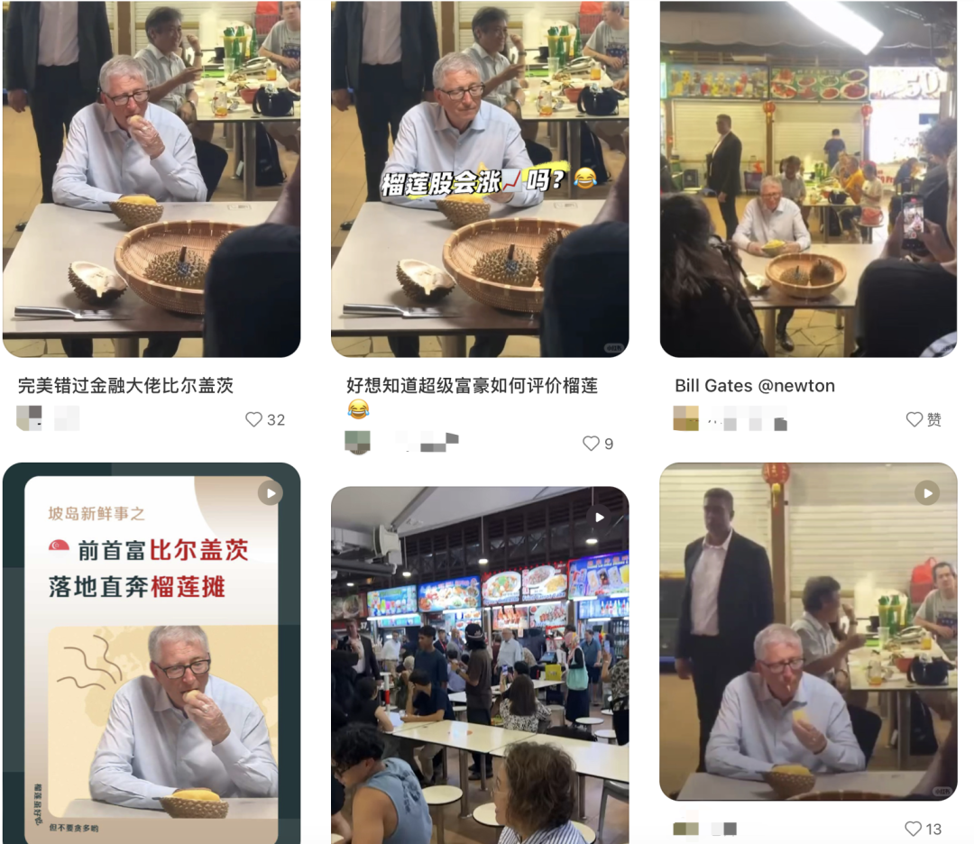 比尔盖茨来新加坡也要吃食阁,排队拼桌吃榴莲,超接地气!