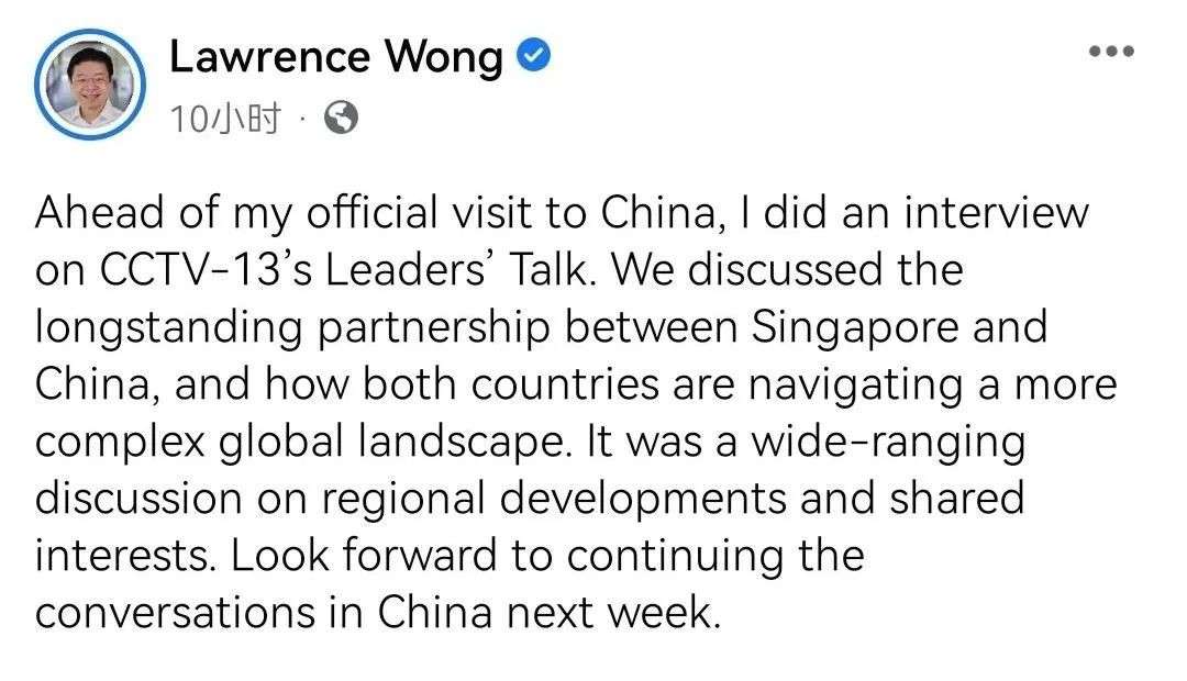 新加坡总理黄循财接受中国央视采访!透露访华行程,还说了这些大实话