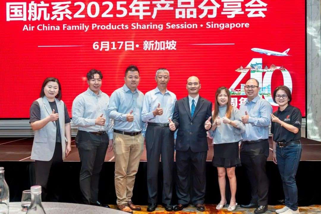 一眨眼,竟已40年!新中往来的这条航线,你坐过吗?
