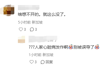 突发:新加坡一购物中心发现尸体!警方封锁现场,网友众说纷纭