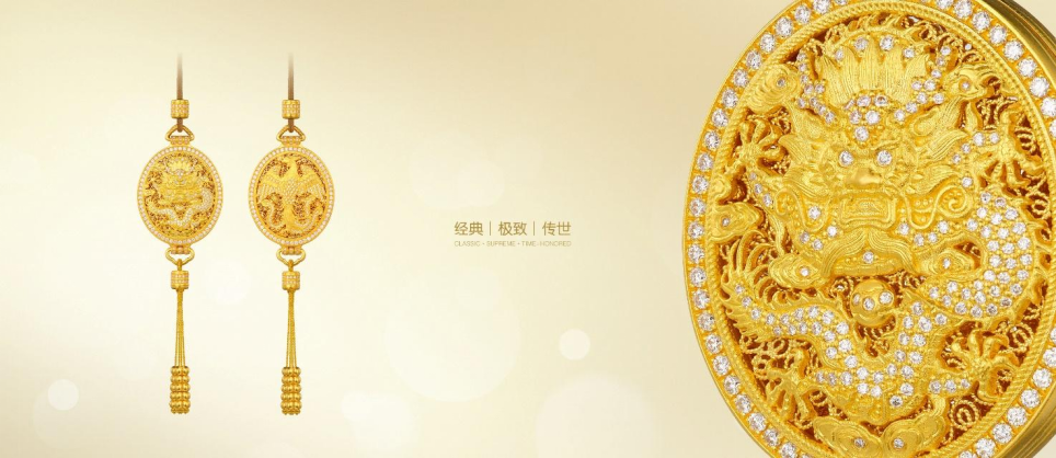 老铺黄金金凤-花丝钻饰香囊
