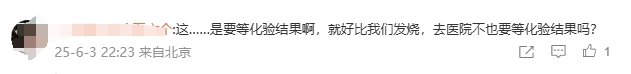 新加坡女幼师三亚旅游疑遭蛇咬身亡，亲属直播回应网友疑问，最新细节曝光
