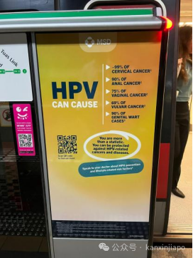 在新加坡男性都开始打HPV疫苗了!
