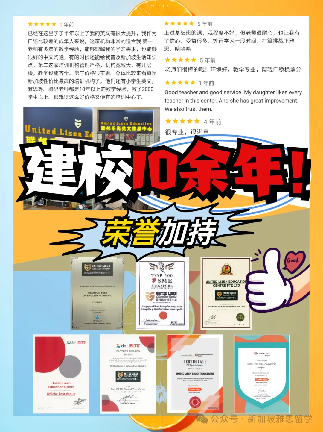 雅思A类/G类/UKVI到底怎么选?一篇文章彻底搞懂!