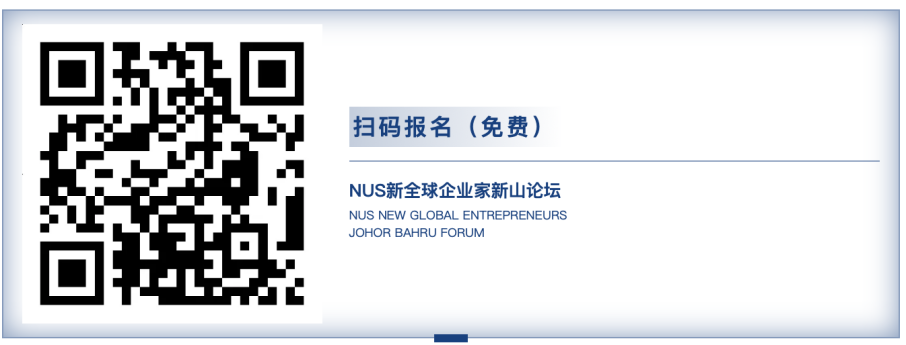 柔新特区≠第二个深圳！华人企业抢占东盟桥头堡的攻守道
