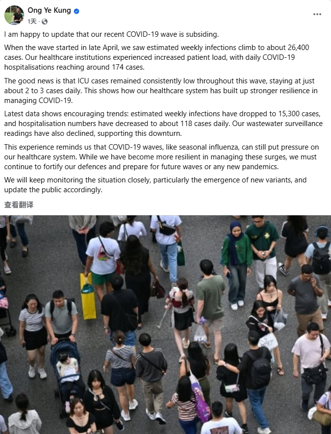 新加坡疫情在消退，但另一病例在悄然上升