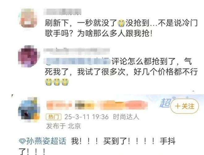 200万人抢5万张票,孙燕姿演唱会鸟巢首秀比新加坡还火爆