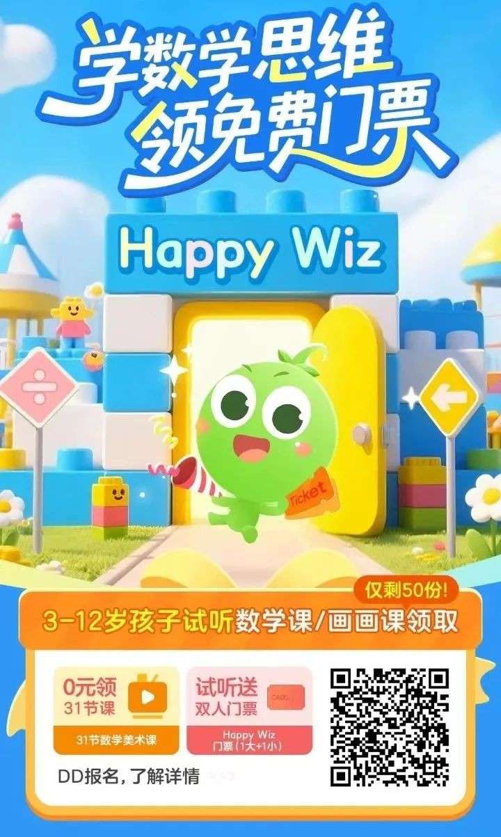 【下周活动】新晋游乐场门票免费送、4折吃烤鸭、小王子沉浸展...海量活动等你来~