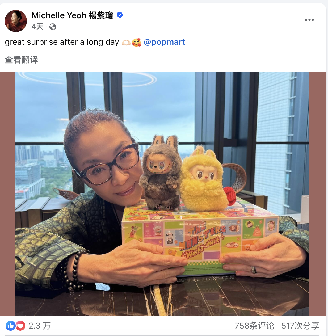 “这是Labubu,这是Zimomo!”抖音魔性挑战火出圈,新加坡人抢盲盒挤爆商场
