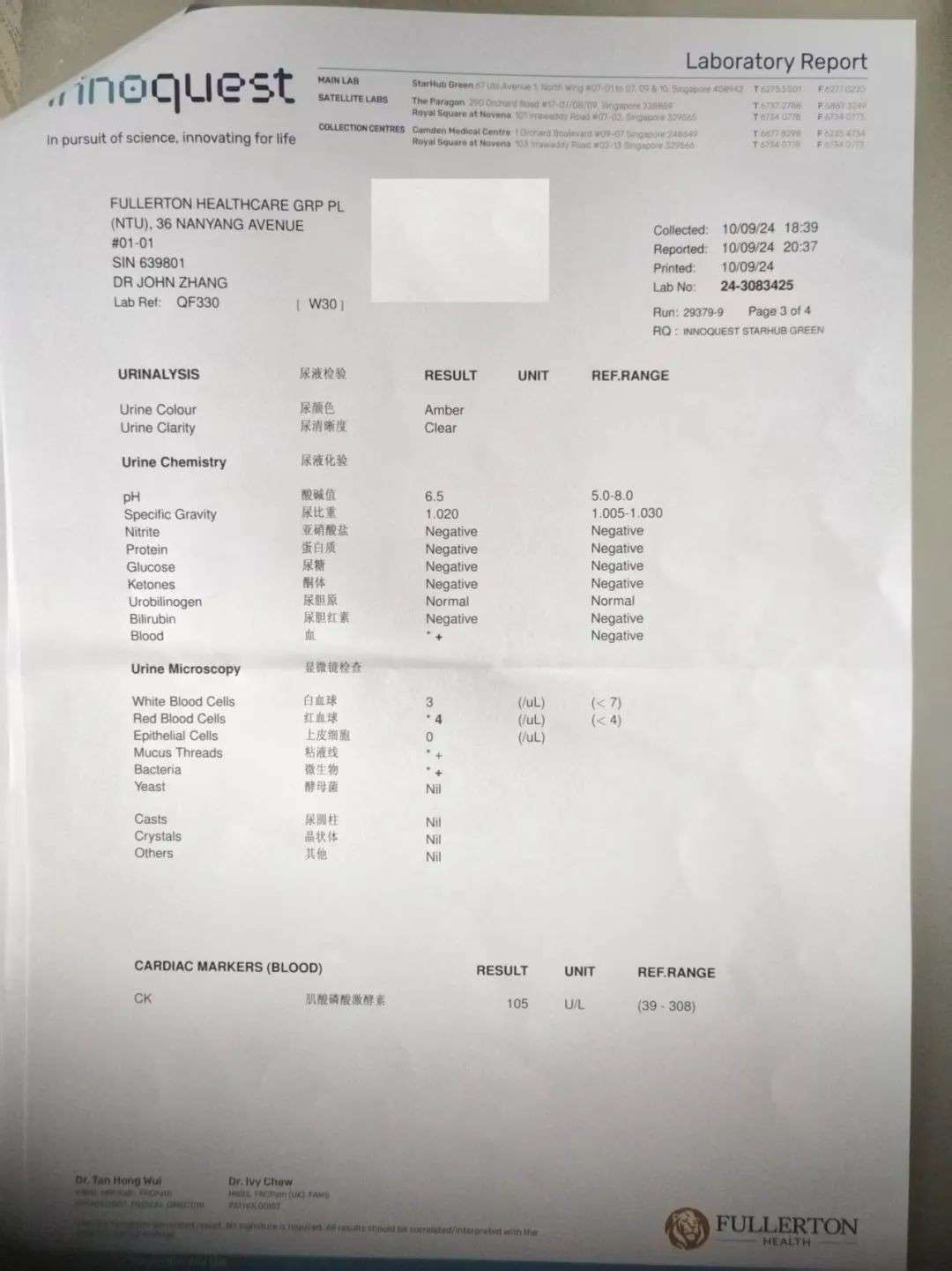 网友爆料！新加坡二手房东设连环计，中国教师访学噩梦