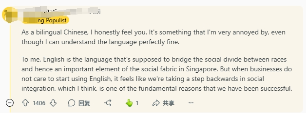 “我在新加坡成了外国人?”中餐馆的“华文霸权”爆发争议