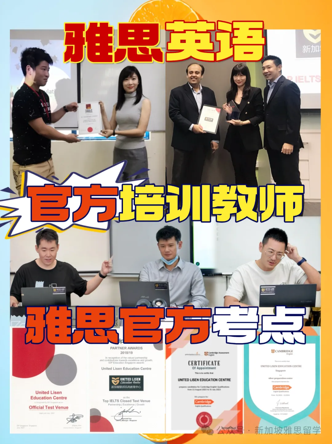 雅思A类/G类/UKVI到底怎么选?一篇文章彻底搞懂!