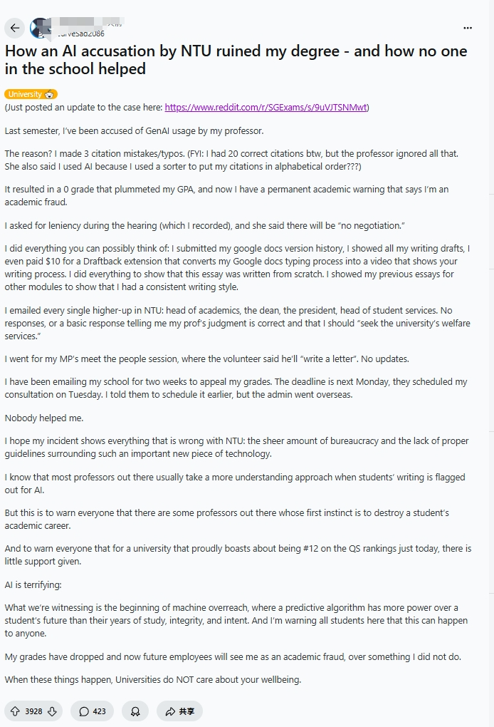 “我的学位被毁了！”新加坡南洋理工大学0分处罚事件引争议