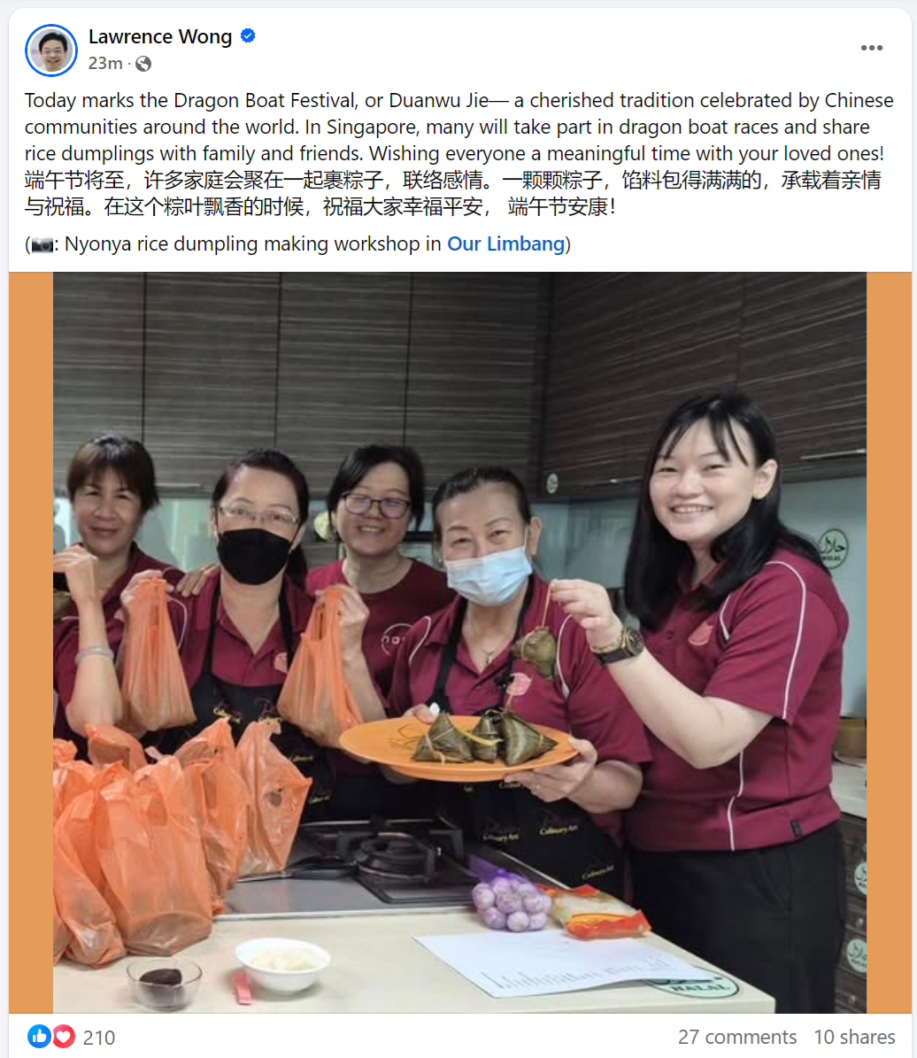 谁说端午不能祝快乐？
