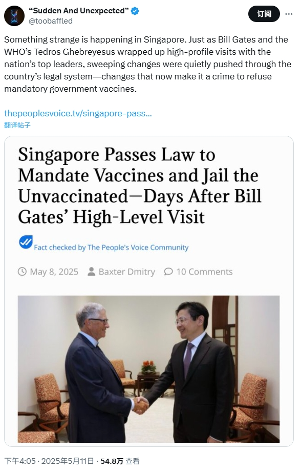 谣言传了50万人！新加坡卫生部紧急辟谣：没搞尸检，没公布疫苗强制令