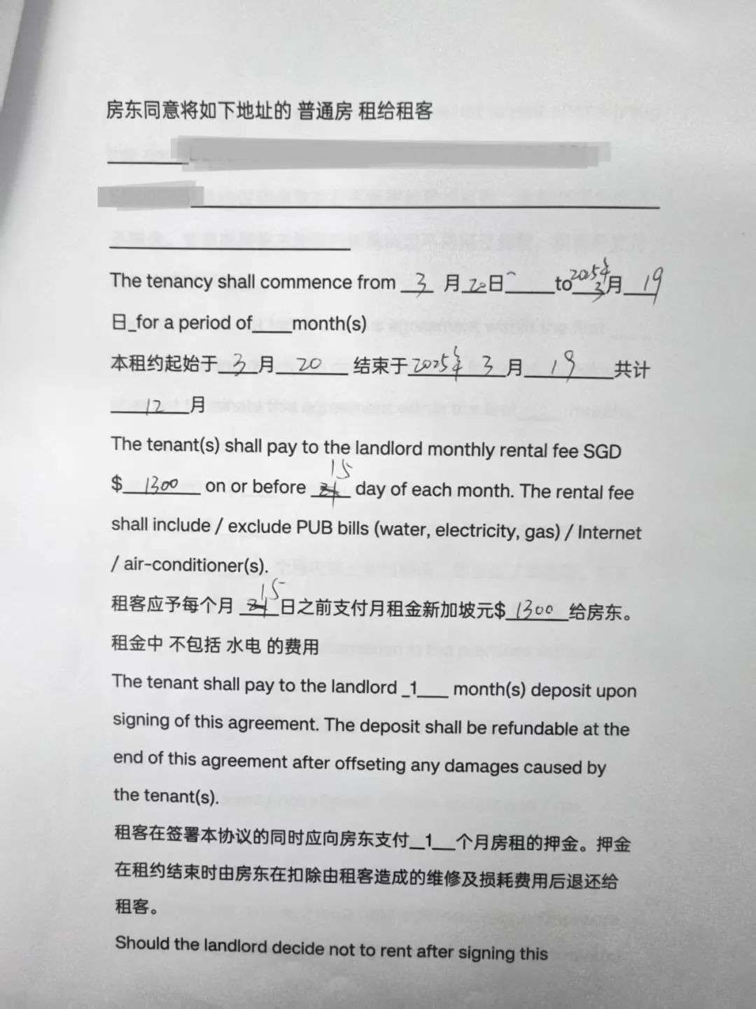 网友爆料！新加坡二手房东设连环计，中国教师访学噩梦