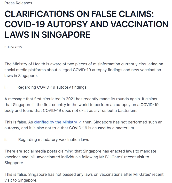 谣言传了50万人！新加坡卫生部紧急辟谣：没搞尸检，没公布疫苗强制令