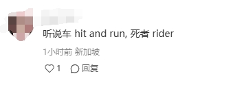 突发:新加坡一购物中心发现尸体!警方封锁现场,网友众说纷纭