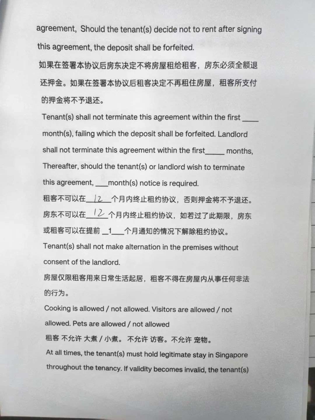网友爆料！新加坡二手房东设连环计，中国教师访学噩梦