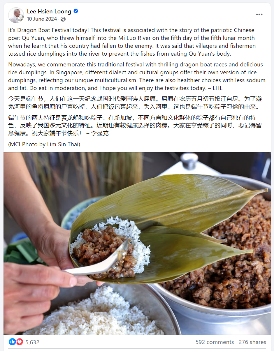 谁说端午不能祝快乐？