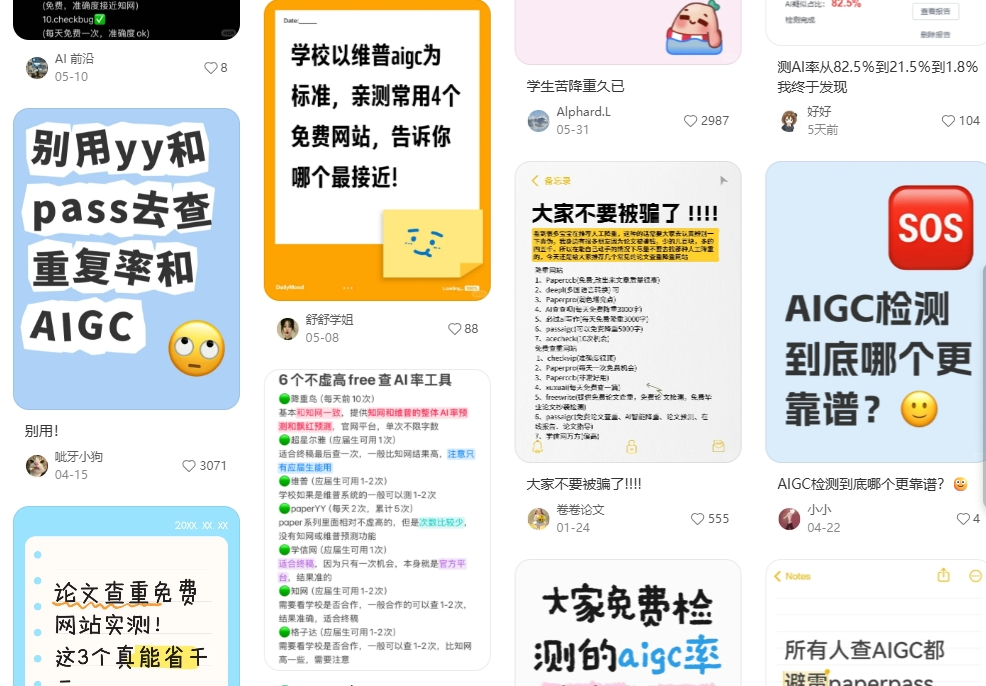 “我的学位被毁了！”新加坡南洋理工大学0分处罚事件引争议