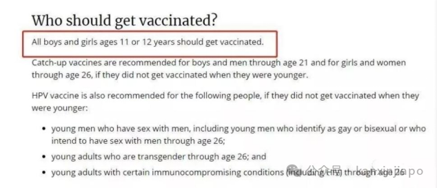 美国疾控中心(CDC)给出的男性接种指导