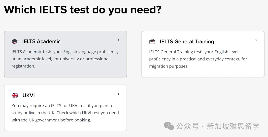 雅思A类/G类/UKVI到底怎么选?一篇文章彻底搞懂!