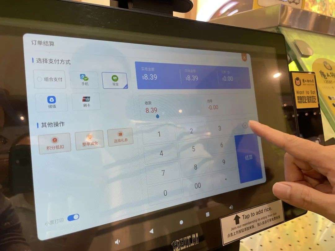 春晚机器人在这里当迎宾？“下饭神店”有开业福利！可能是新加坡买单最快的店……