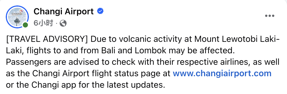 印尼火山爆发，火山灰直冲11公里高空！新航酷航多航班紧急取消