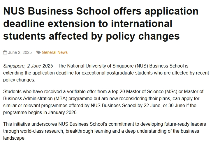 为了哈佛学子,新加坡和中国都出手了