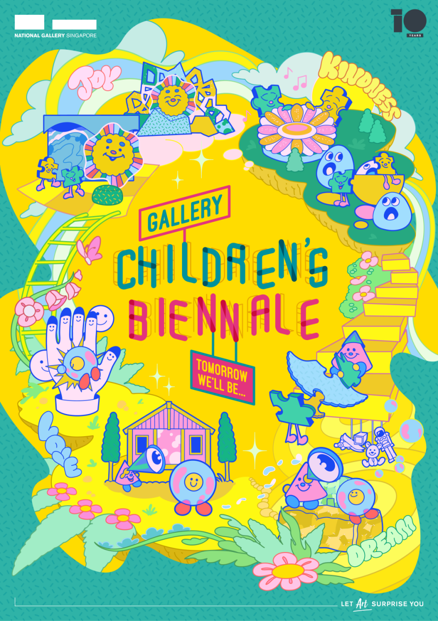 新加坡文学艺术| 文艺书摘——新加坡眼