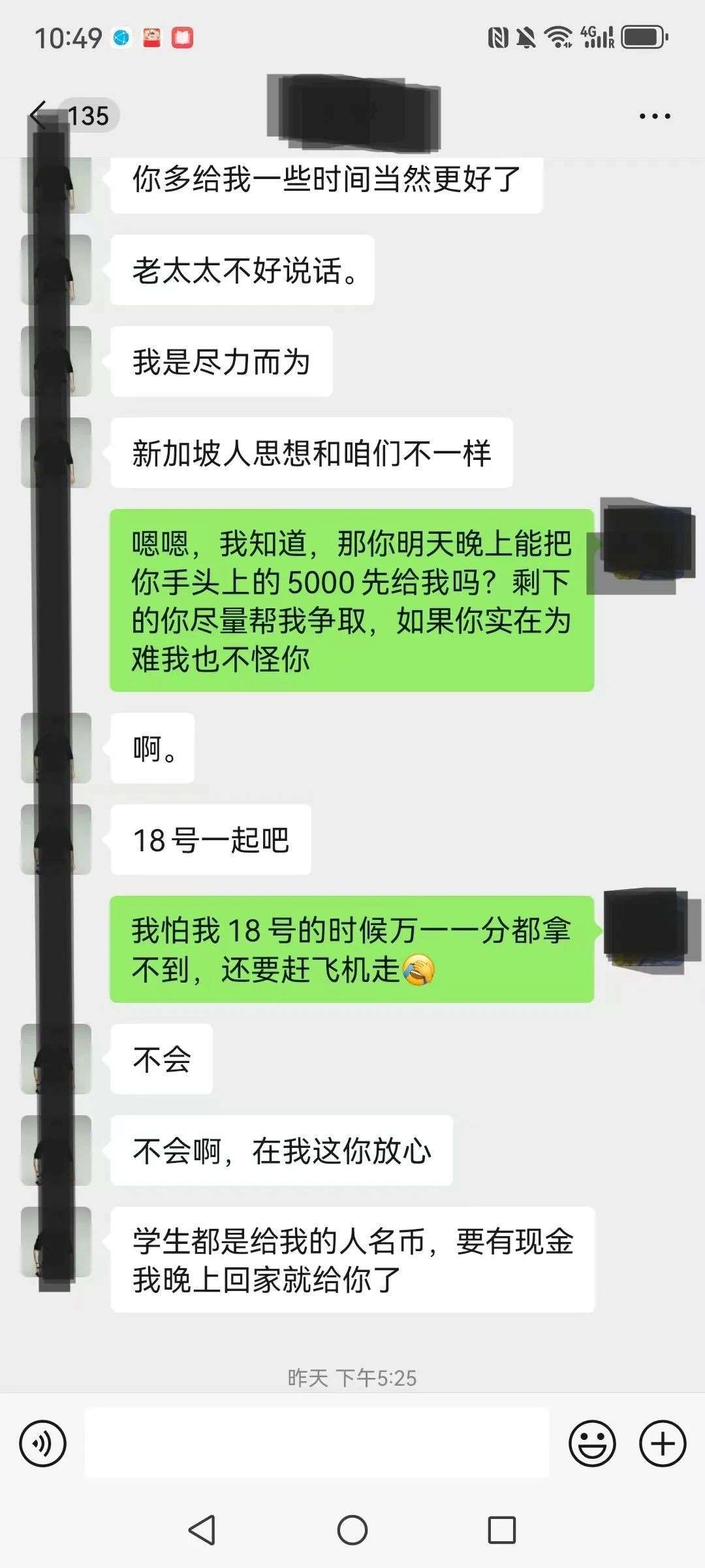 网友爆料！新加坡二手房东设连环计，中国教师访学噩梦