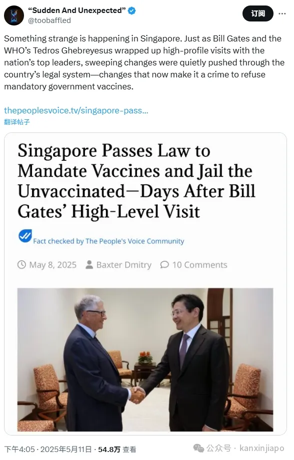 新加坡疫情在消退，但另一病例在悄然上升