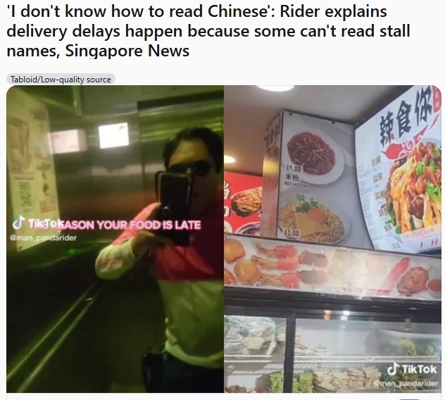 “我在新加坡成了外国人?”中餐馆的“华文霸权”爆发争议