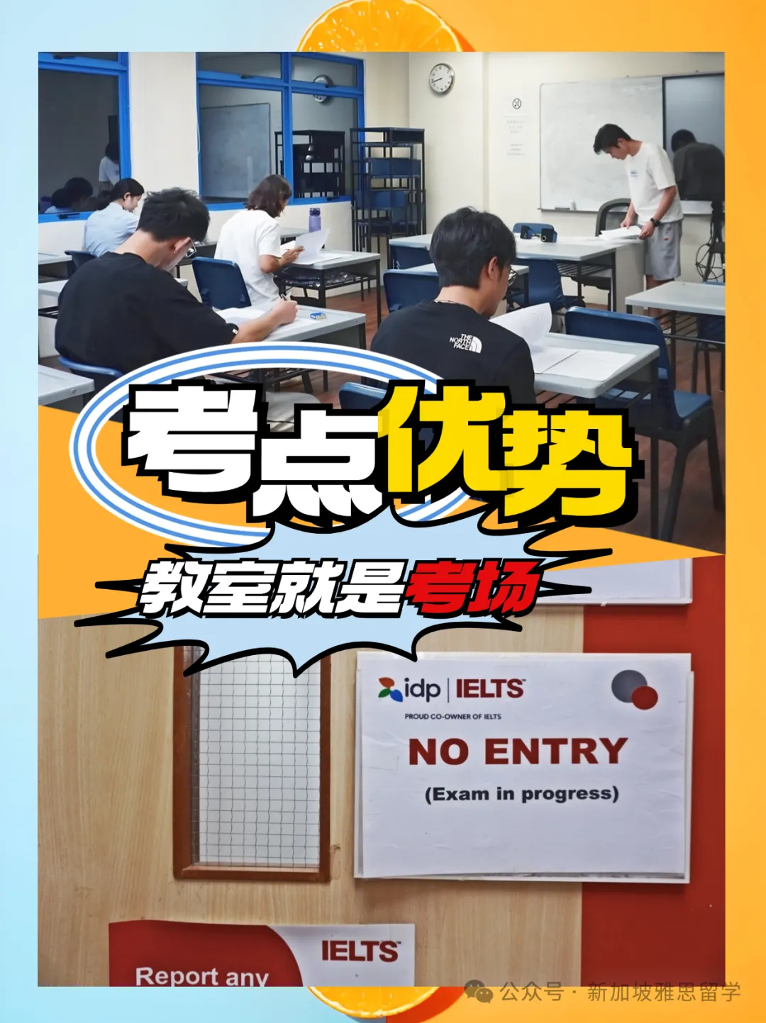 雅思A类/G类/UKVI到底怎么选?一篇文章彻底搞懂!