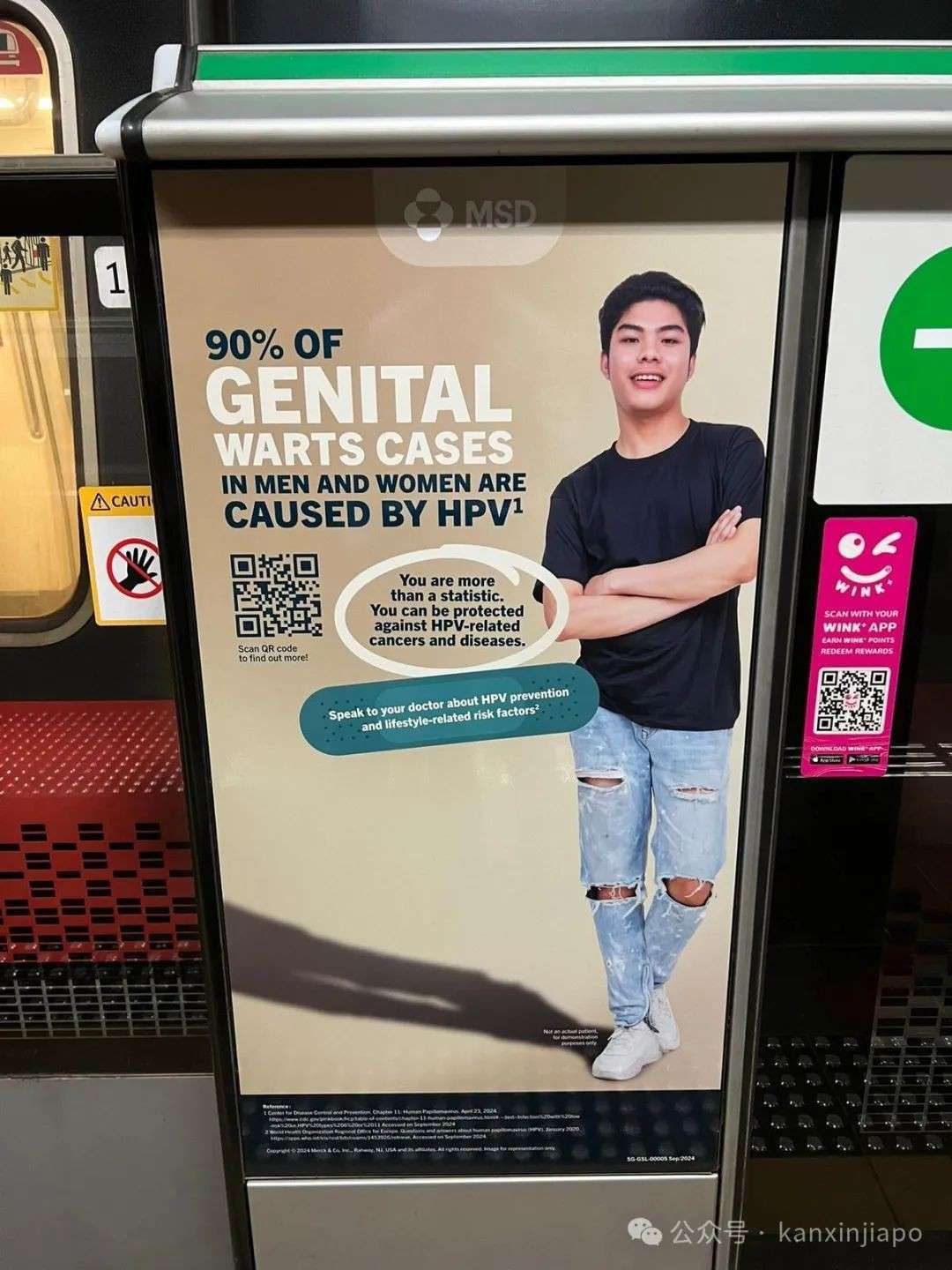 默沙东在地铁宣传男性HPV接种