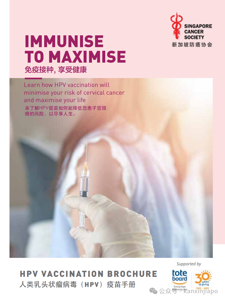 在新加坡男性都开始打HPV疫苗了!