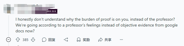 “我的学位被毁了！”新加坡南洋理工大学0分处罚事件引争议