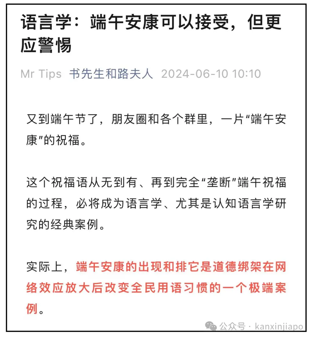 谁说端午不能祝快乐？