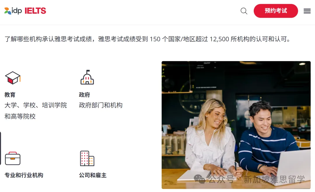雅思A类/G类/UKVI到底怎么选?一篇文章彻底搞懂!