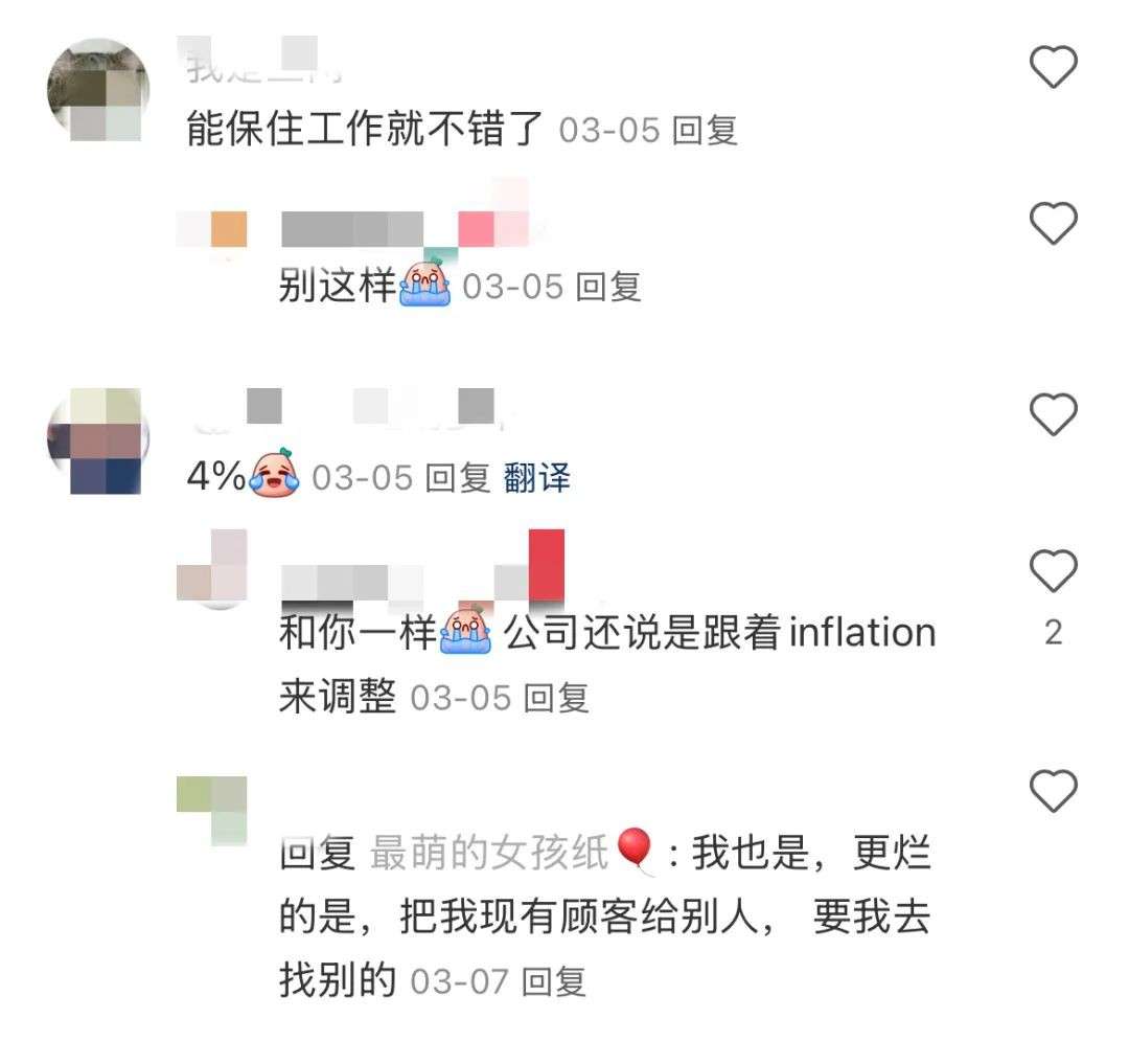 GDP大涨4.3%！新加坡第二季经济超预期增长，你工资跟上了吗？